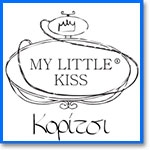 Λαδόπανα Βάπτισης My Little Kiss Κορίτσι