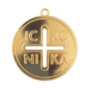 Μεταλλικό Κωνσταντινάτο Διάτρητο Μεγάλο 7εκ.