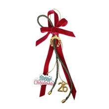 Γούρι Πέταλο Merry Christmas