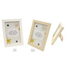 Ξύλινη Κορνίζα 13Χ18εκ.