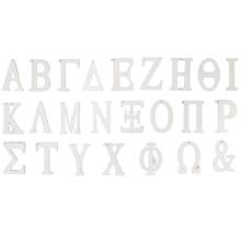 Ξύλινα Γράμματα Κρεμαστά Λευκό 6εκ.