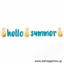 Διακοσμητική Γιρλάντα Hello Summer Ανανάς (125εκ.)