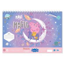Μπλοκ Ζωγραφικής Peppa Pig Magic 23Χ33εκ. 40 Φύλλων