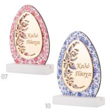 Κεραμική Βάση με Plexiglass Αυγό 11,5Χ7,5εκ.