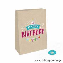 Σακουλάκι Δώρου Happy Birthday Κραφτ (4τεμ)