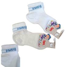 Βαπτιστικά Καλτσάκια Αγόρι Baby