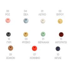 Χάντρα Ματ 10χιλ. (50τεμ)