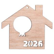 Ξύλινο Στολίδι Σπιτάκι με 2026 9Χ8εκ.