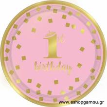 Πιατάκια Χάρτινα Γλυκού 1st Birthday Ροζ-Χρυσό (8τεμ)