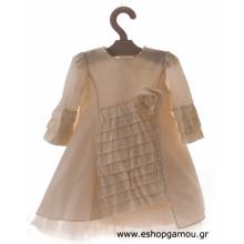Βαπτιστικό Φόρεμα με Κάπα Tricoteen
