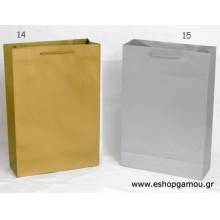 Τσάντα Χάρτινη Μικρή
