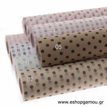Ύφασμα Nonwoven Eco Πουά 60εκ.(18μ)