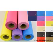 Ύφασμα Nonwoven 53εκ. (70gr)