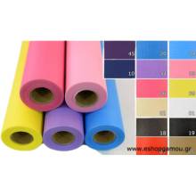 Ύφασμα Nonwoven 53εκ. (70gr)