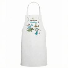 Ποδιά Νονού-Νονάς Δεινόσαυρος