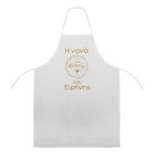 Ποδιά Νονού Νονάς Princess