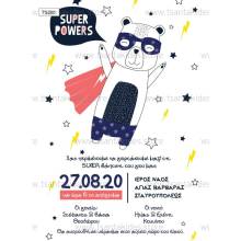 Παπυράκια Αγόρι Super Heroes 10x20εκ.
