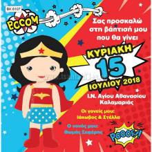 Παπυράκια Κορίτσι Wonder Woman 10x20εκ.