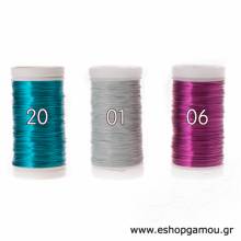 Συρματάκι Χρωματιστό 0,35χιλ.(100γρ)