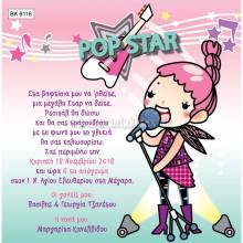 Παπυράκια Κορίτσι Pop Star 10x20εκ.