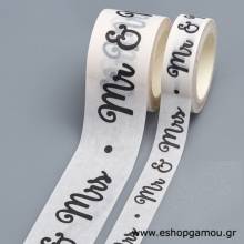 Αυτοκόλλητη Κορδέλα Mr & Mrs 30χιλ.(10μ)