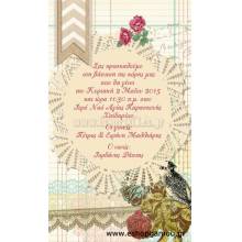 Οικονομικά Προσκλητήρια Παπυράκια Κορίτσι 9,5Χ16εκ.