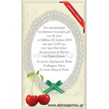 Οικονομικά Προσκλητήρια Παπυράκια Κορίτσι 9,5Χ16εκ.