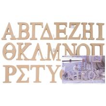 Ξύλινα Γράμματα Χοντρά MDF 11εκ.