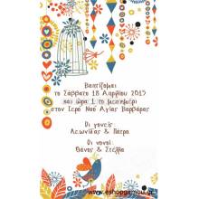 Οικονομικά Προσκλητήρια Παπυράκια Κορίτσι 9,5Χ16εκ.