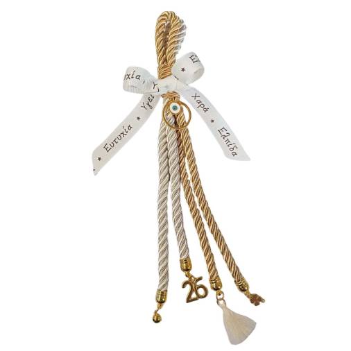 Γούρι με Ματάκι και Κορδέλα με Ευχές