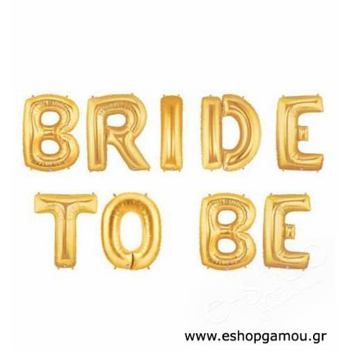 Μπαλόνι Foil Bride to Be Χρυσό (9τεμ)