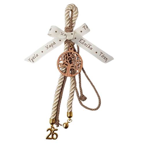 Γούρι Δέντρο Ζωής Ξύλινο και Κορδέλα με Ευχές