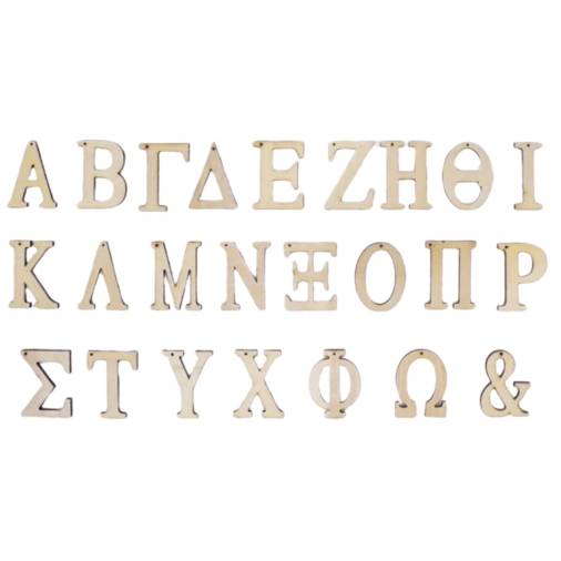 Ξύλινα Γράμματα Κρεμαστά Φυσικό 6εκ.