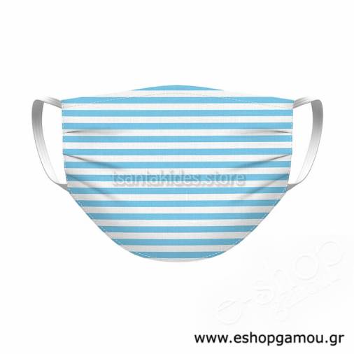 Μάσκα Υφασμάτινη με Πιέτα Ριγέ Σιελ