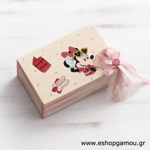 Κουτί Λαδικού Minnie Mouse Travel Disney