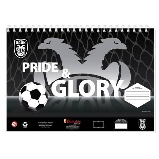 Μπλοκ Ζωγραφικής ΠΑΟΚ Glory 23Χ33εκ. 40 Φύλλων