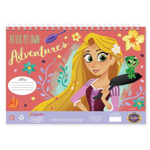 Μπλοκ Ζωγραφικής Tangled Adventure 23Χ33εκ. 40 Φύλλων