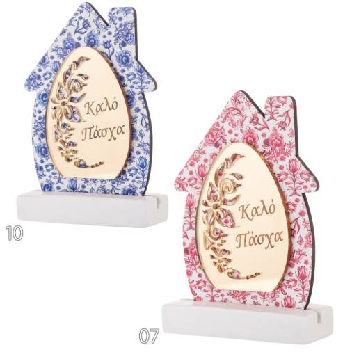 Κεραμική Βάση με Plexiglass Αυγό Σπιτάκι 11,5Χ7,5εκ.