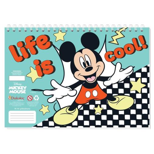 Μπλοκ Ζωγραφικής Mickey Cool A4 30 Φύλλων