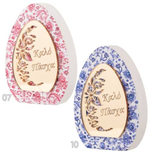 Κεραμικό Πασχαλινό Αυγό Floral 12X8,5X2εκ.