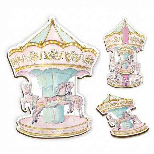 Σετ Ξύλινη Πλάτη & Στολίδι Λαμπάδας Καρουζέλ