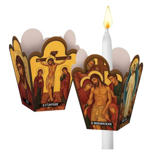 Κηροστάτης Χάρτινος με Θρησκευτικό Σχέδιο