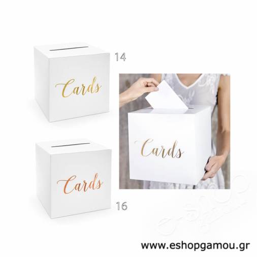 Κουτί Ευχών Χάρτινο Λευκό Cards 24x24x24εκ.