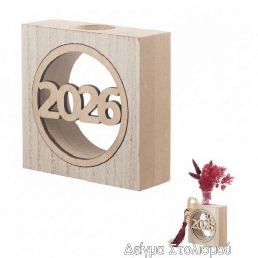 Ξύλινη Βάση για Σωλήνα 2026 10Χ3,5εκ.