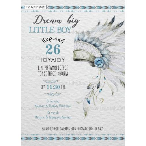 Παπυράκια Αγόρι Boho Ινδιάνος 15x21εκ.