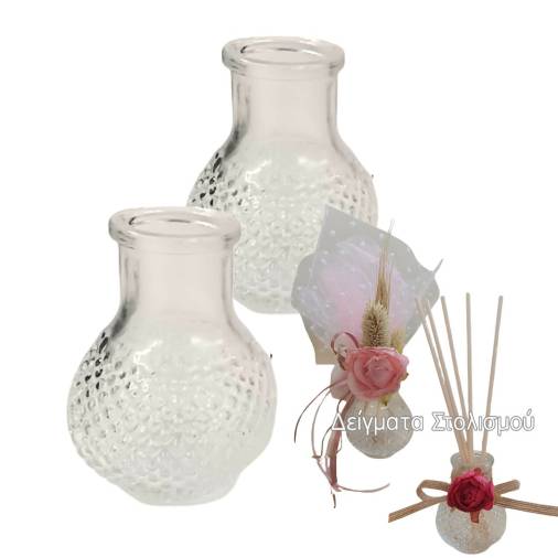 Βαζάκι Γυάλινο 7,5Χ5εκ.