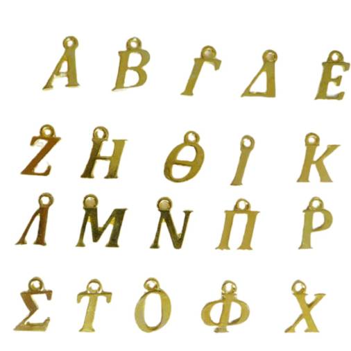 Μονογράμματα Πλακέ Χρυσαφί 15χιλ.