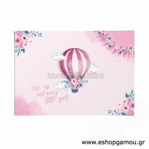 Σουπλά Αερόστατο Ροζ 32Χ22εκ.