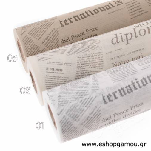 Ύφασμα Nonwoven Eco Press 60εκ.(18μ)