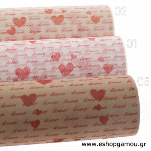 Ύφασμα Nonwoven Καρδιά 60εκ.(18μ)